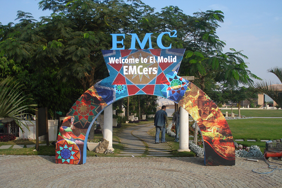 EMC gate Visual Branding